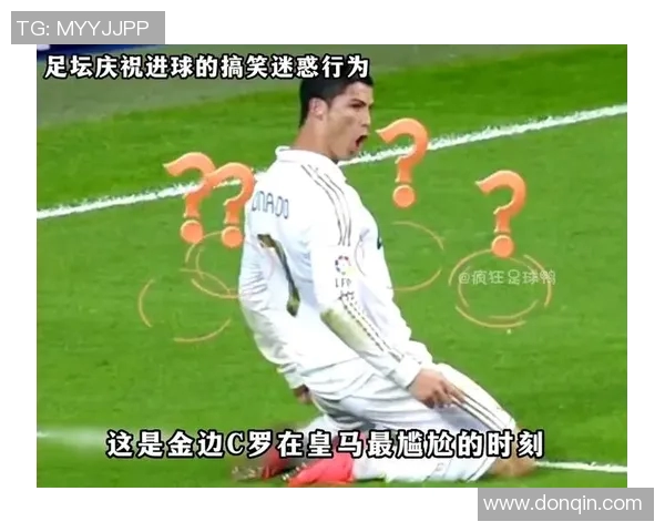 足球明星搞笑瞬间大集合沙雕图片带你领略他们的幽默风采