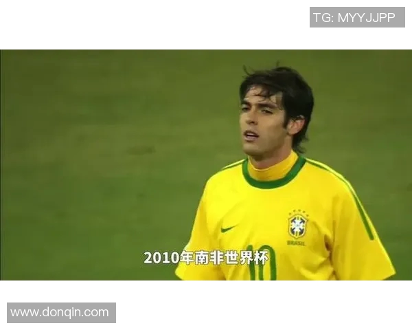 韩国足球明星卡卡的辉煌历程与对足球的热爱之路