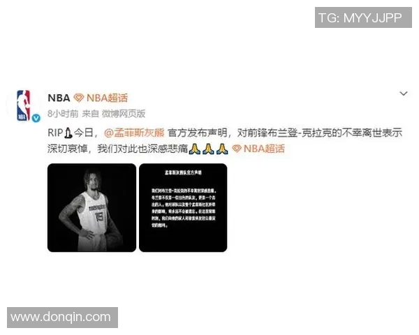 最近篮球界传来噩耗是否有明星球员不幸逝世引发关注